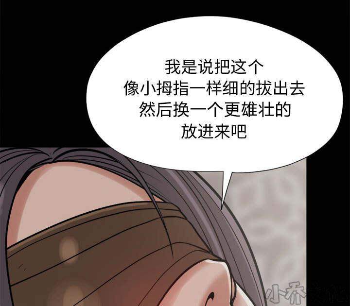 第16章 开放的女人-50