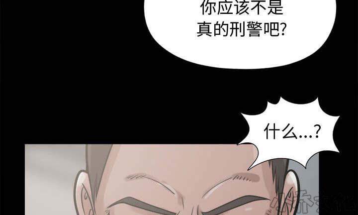 第19章 说谎-18