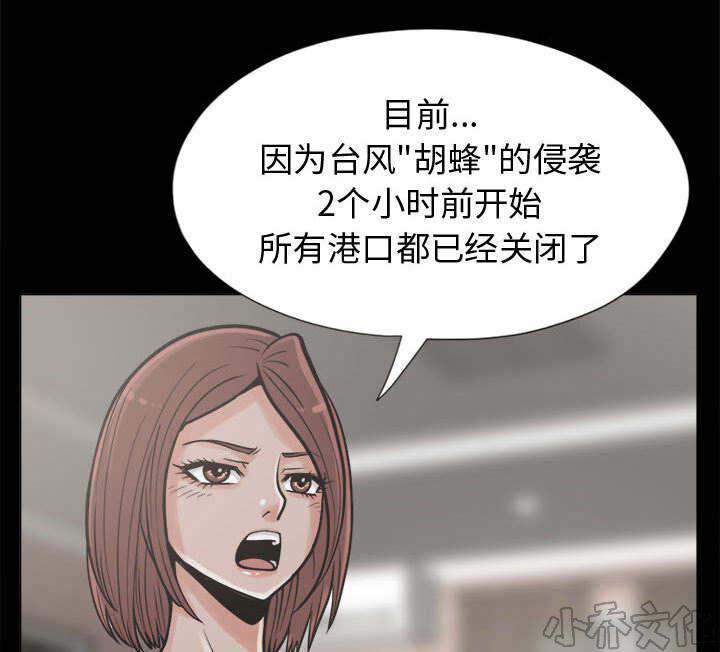 第19章 说谎-33