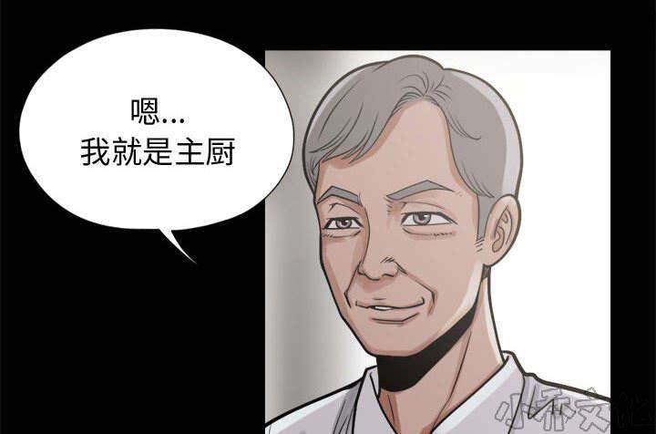 第21章 犯人到底是谁-17