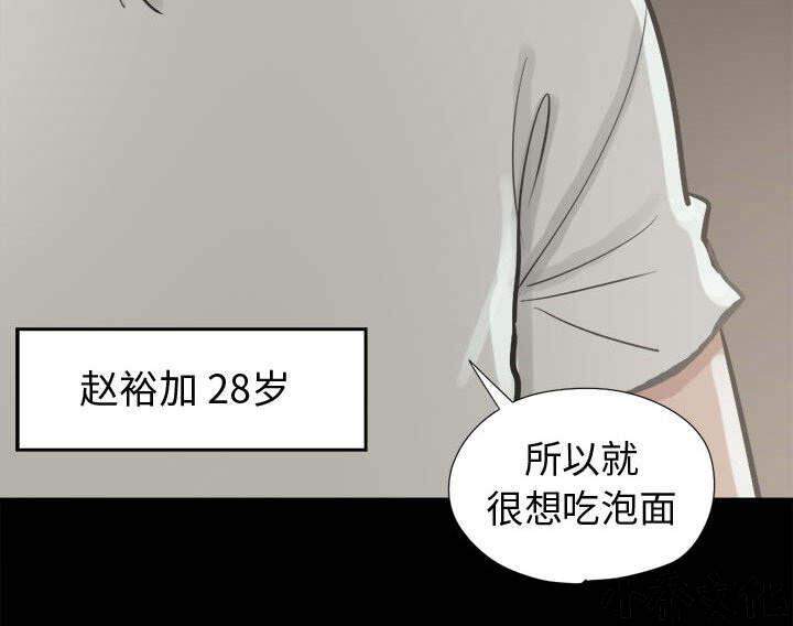 第21章 犯人到底是谁-40