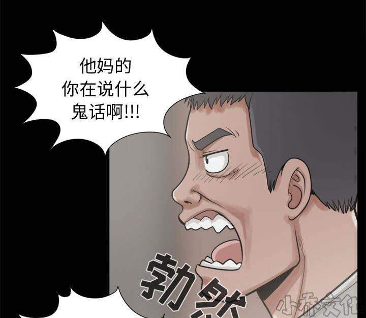 第22章 蛋清-7