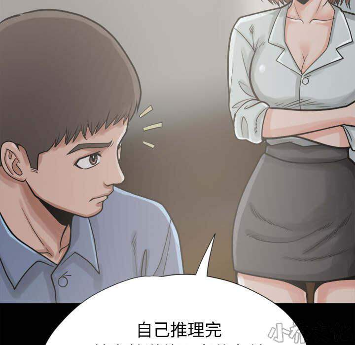 第22章 蛋清-16