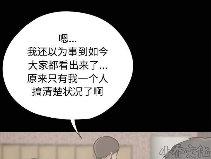 第22章 蛋清-18