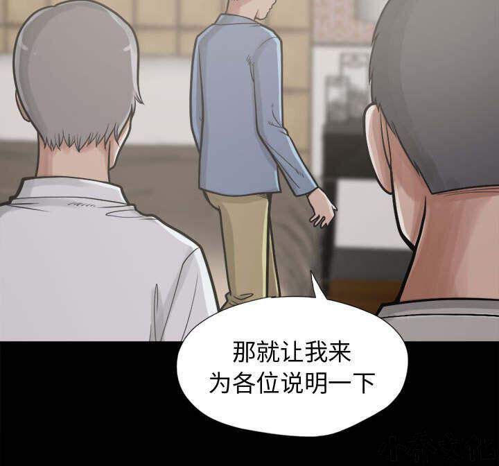 第22章 蛋清-19