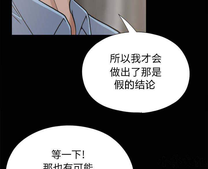 第22章 蛋清-38