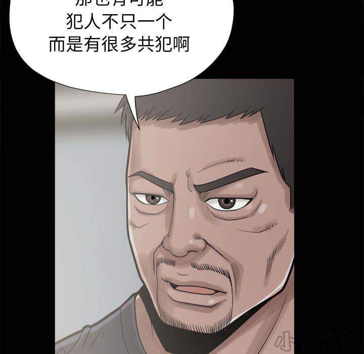 第22章 蛋清-39