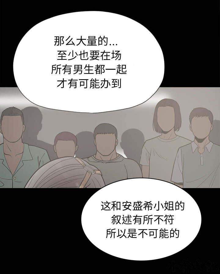 第22章 蛋清-42