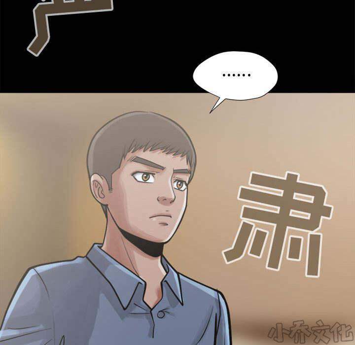 第23章 证据之前-42