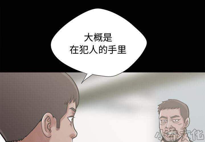 第25章 没有手机-16