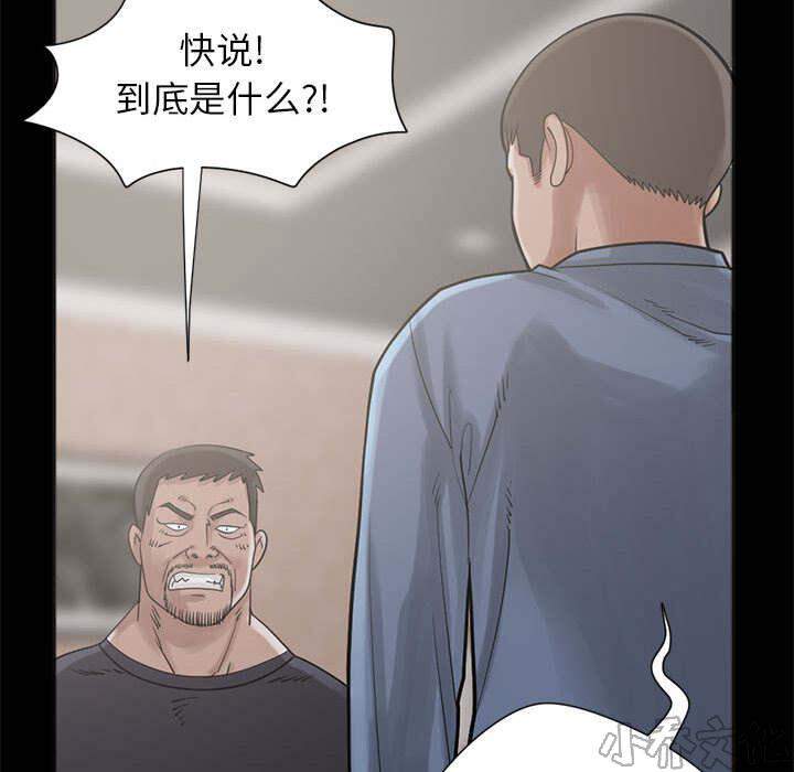 第29章 姿势-35