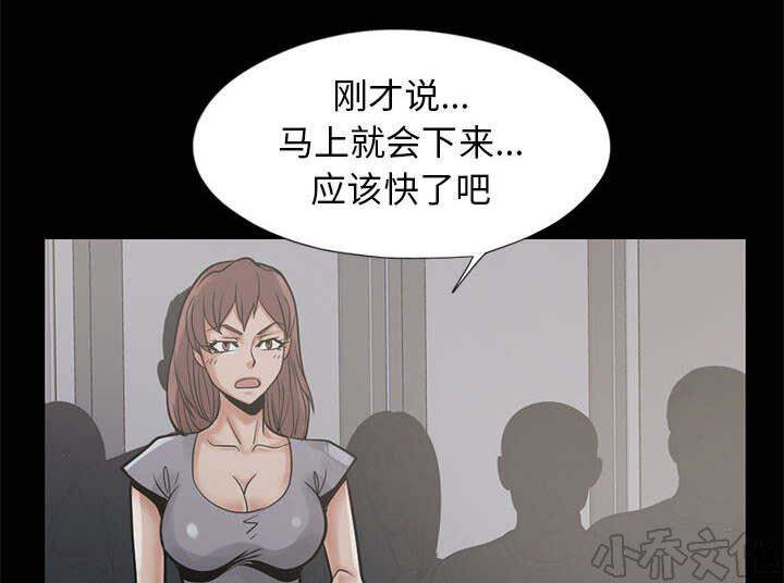 第31章 异响-29