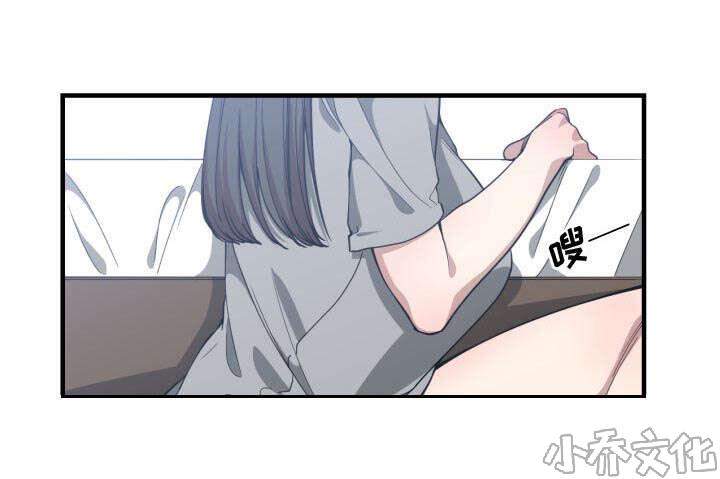 双面宅女韩漫全集-第27章 渐行渐远无删减无遮挡章节图片 