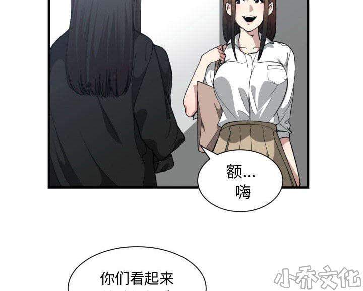 第29章 学长-19