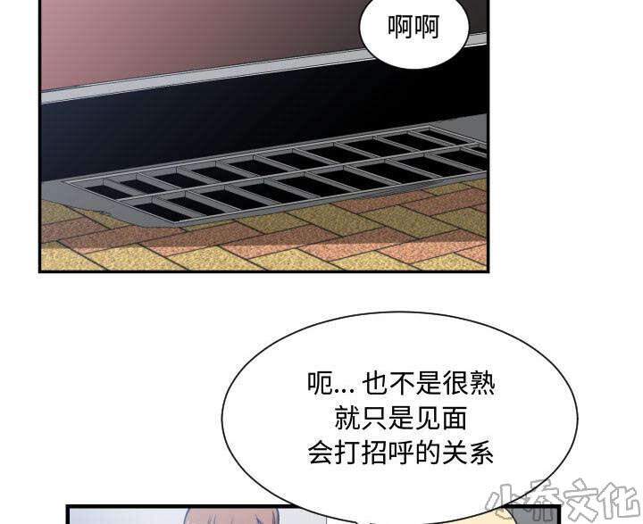 第29章 学长-50