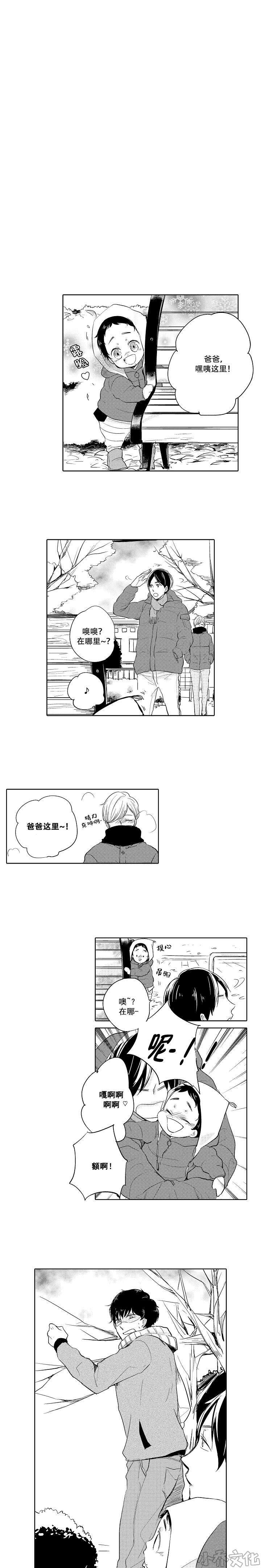 第5章 雄雄-0