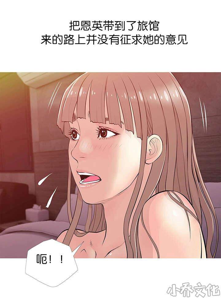 第28章 事后-0