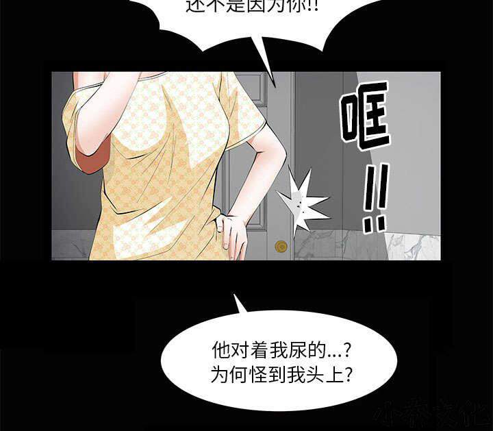 第8章 不方便-72