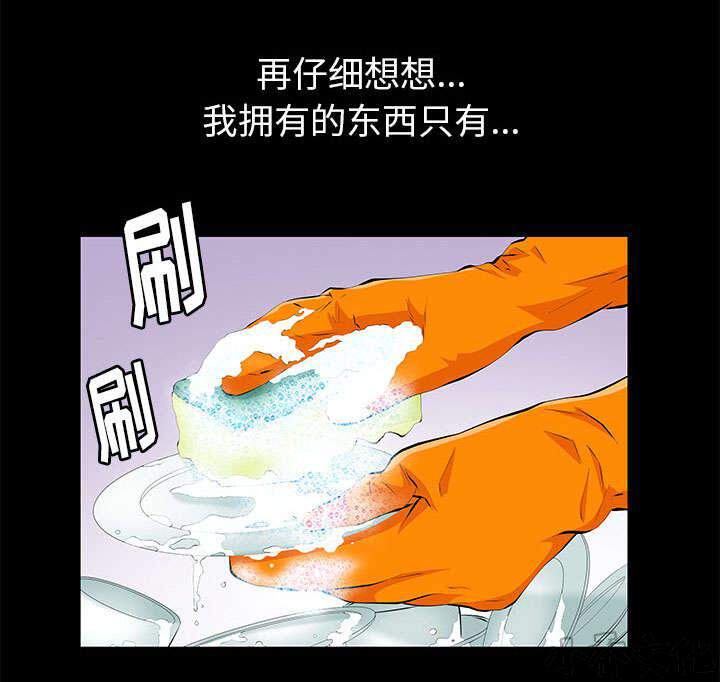 第18章 打赌-0