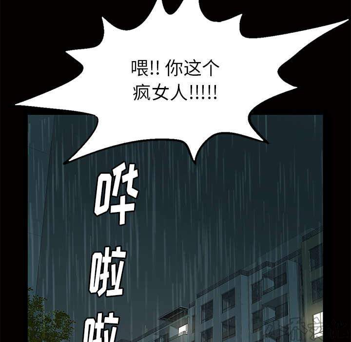 第18章 打赌-73