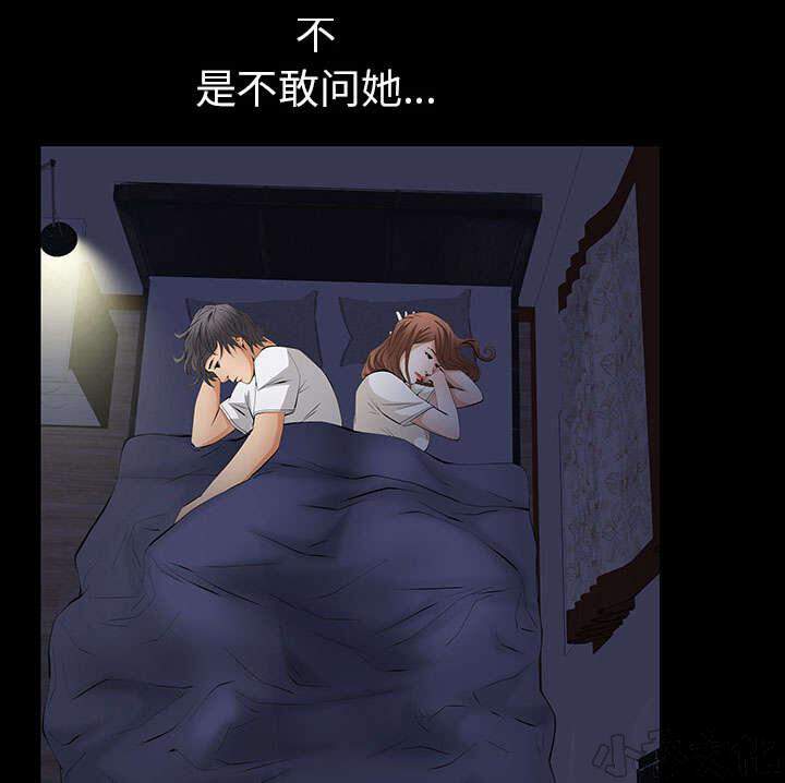 第20章 不过问-44