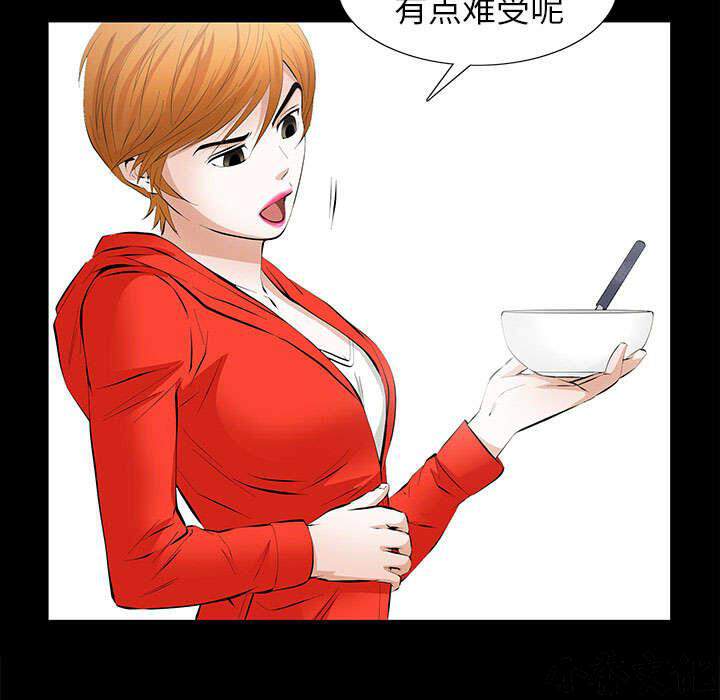 第24章 一起做吧-8