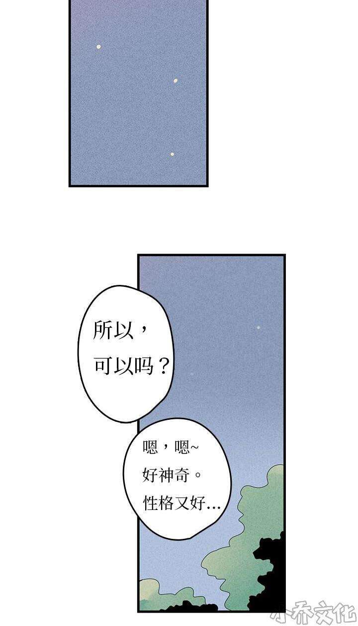 第8章 同居-4