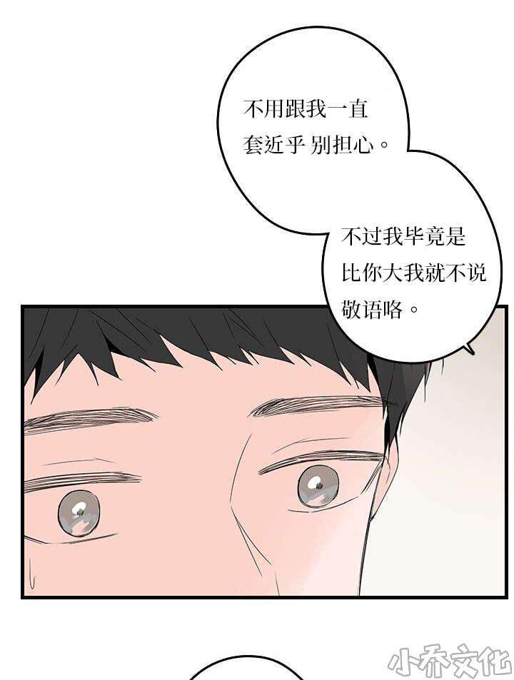 第11章 买东西-2