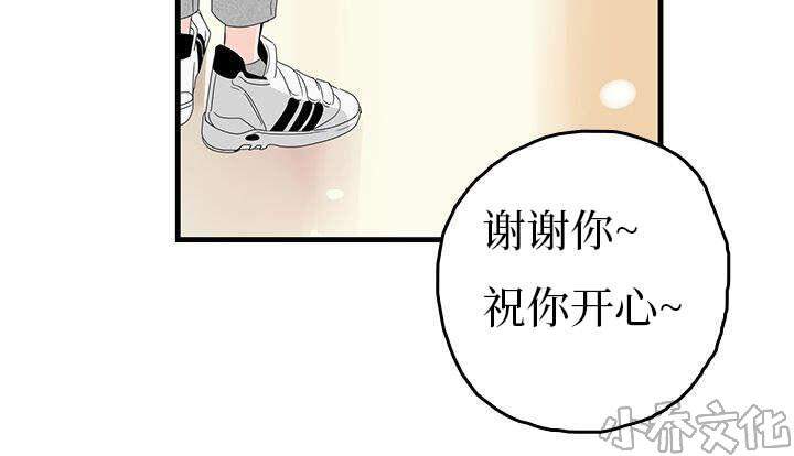 第11章 买东西-16