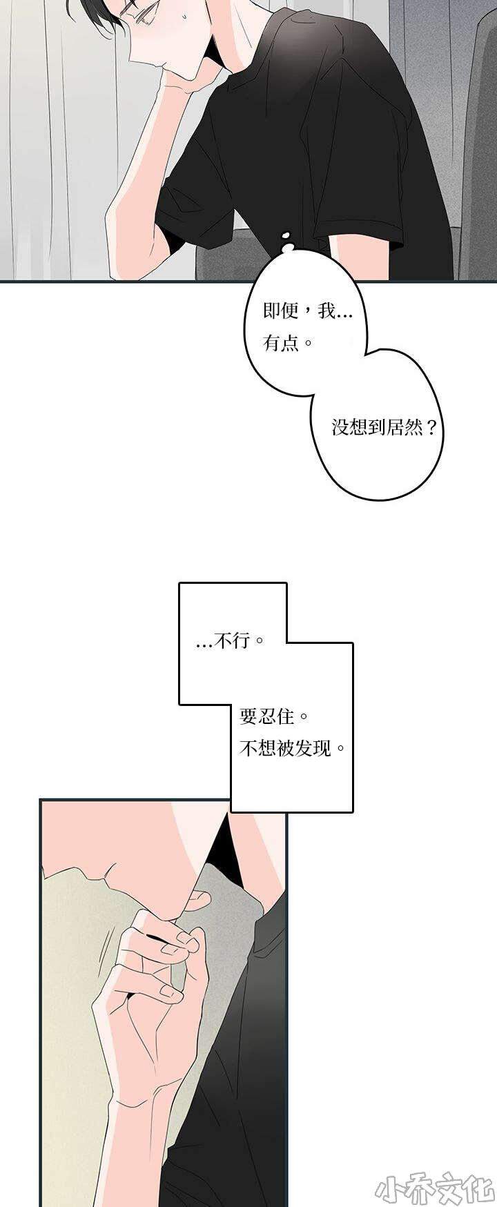 甜蜜之家-第16章 惊喜全彩韩漫标签