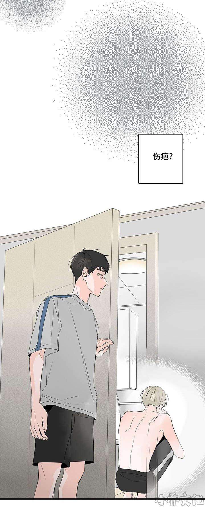 甜蜜之家-第36章 无眠全彩韩漫标签