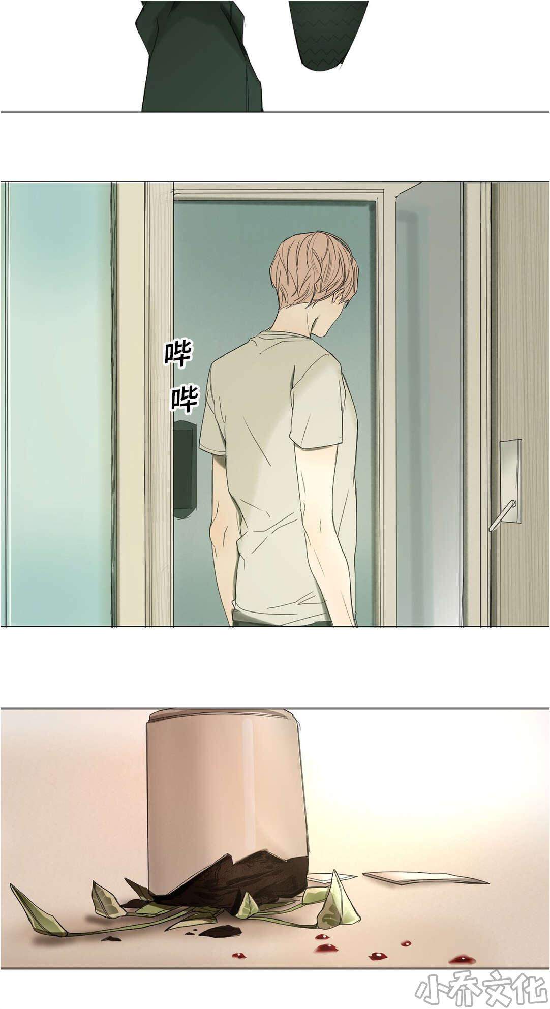 第28章 放弃洋弓-10