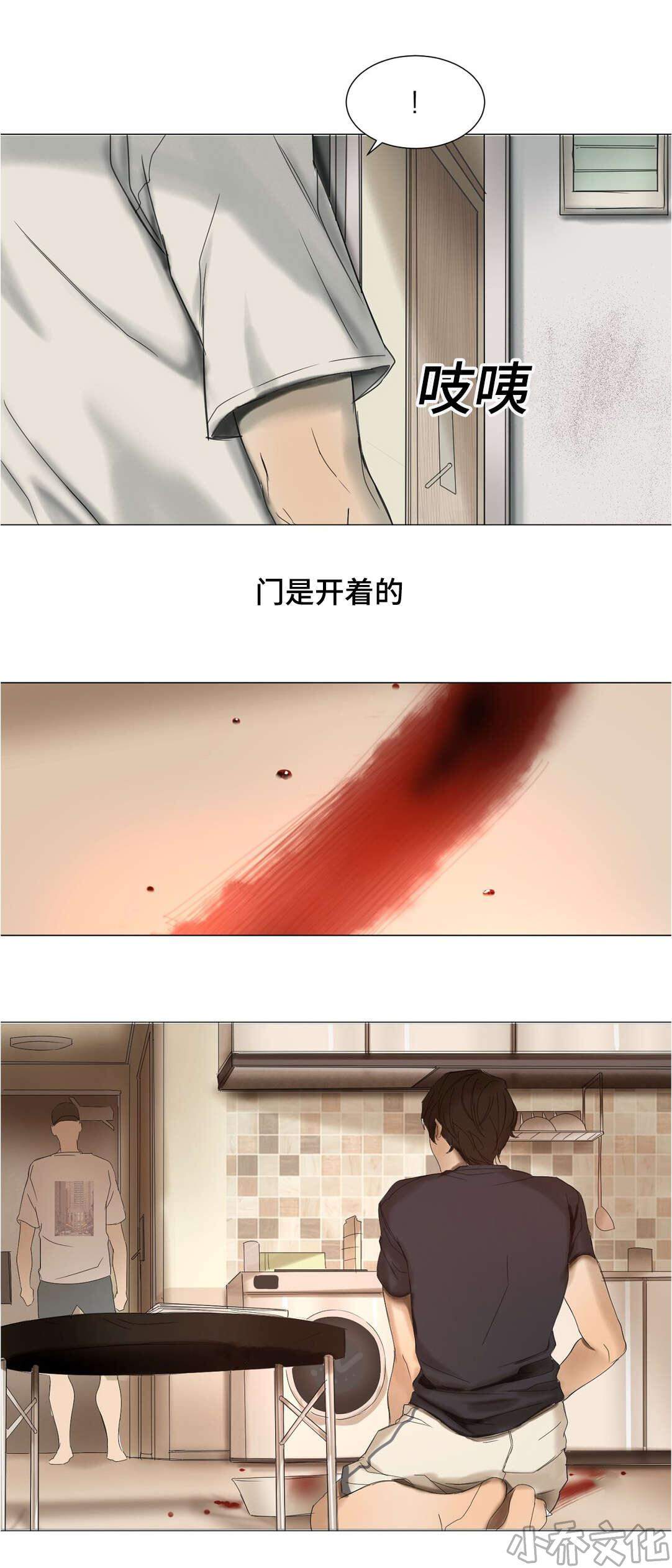第28章 放弃洋弓-19