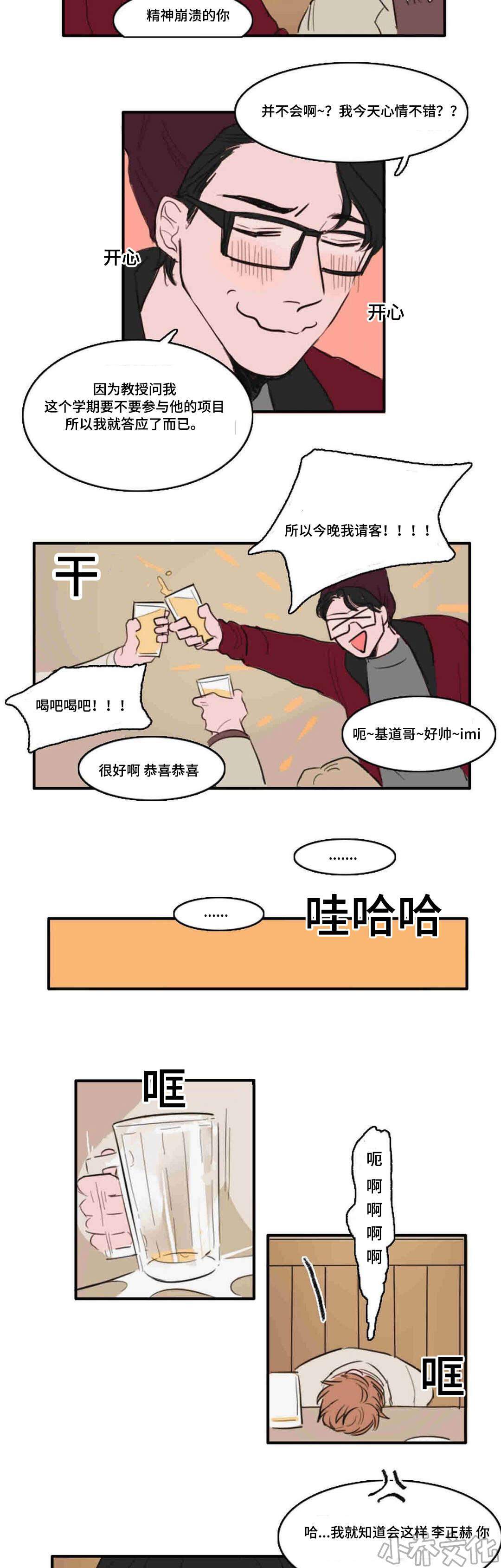 第10章 距离-6