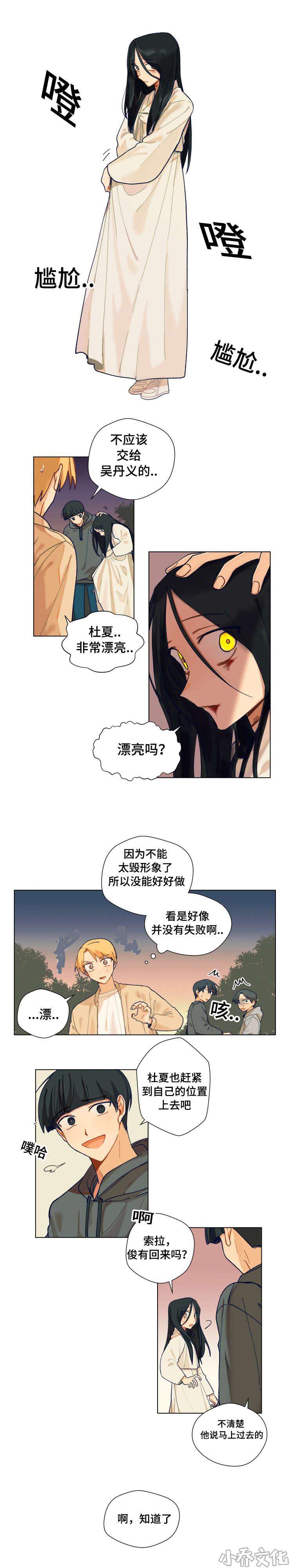 第11章 化妆-5