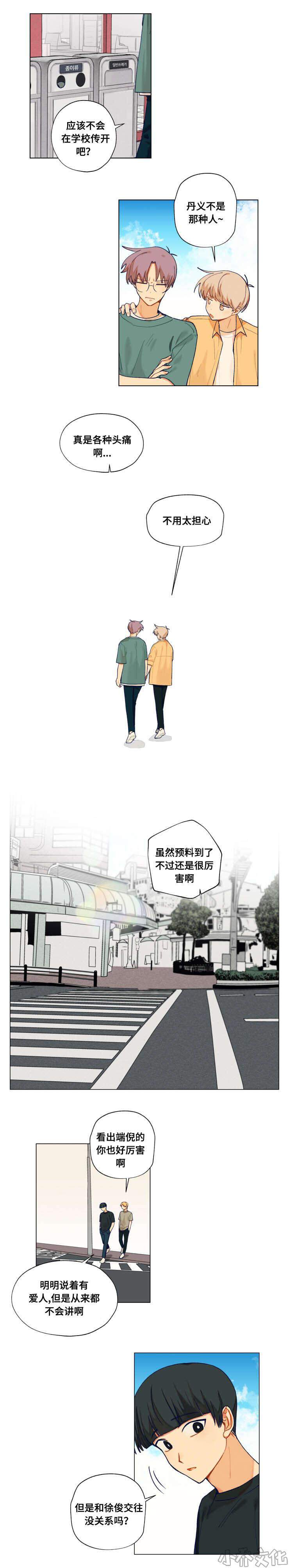 第27章 威胁-1