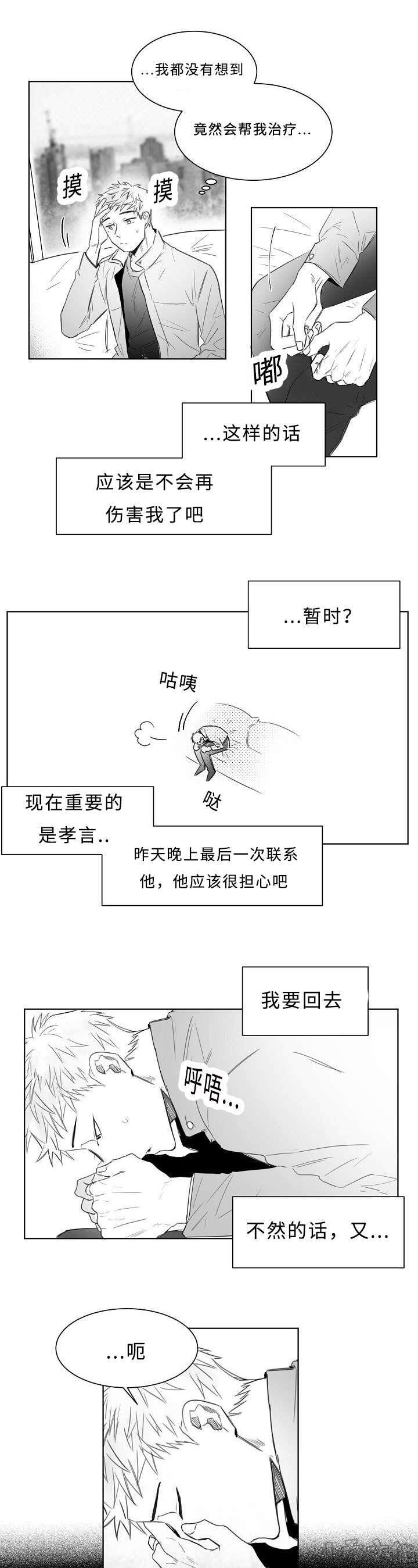 第7章 报告书-3