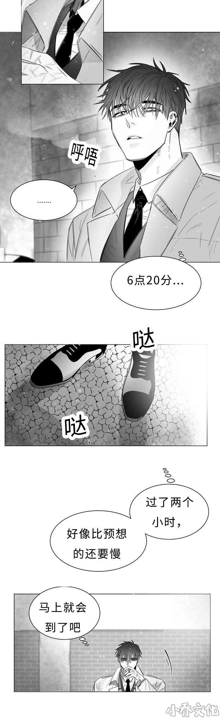 第8章 手机-7