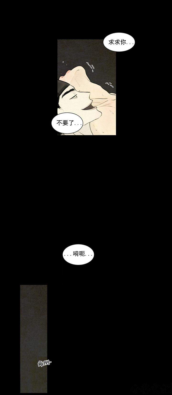 第4章 无法自拔-3