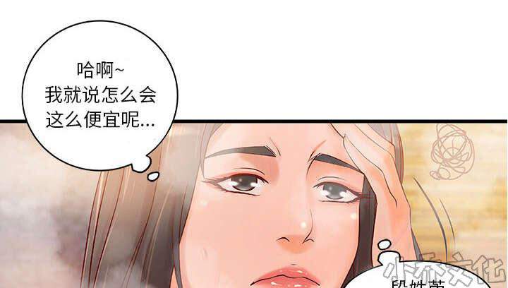 第13章 无法满足-18