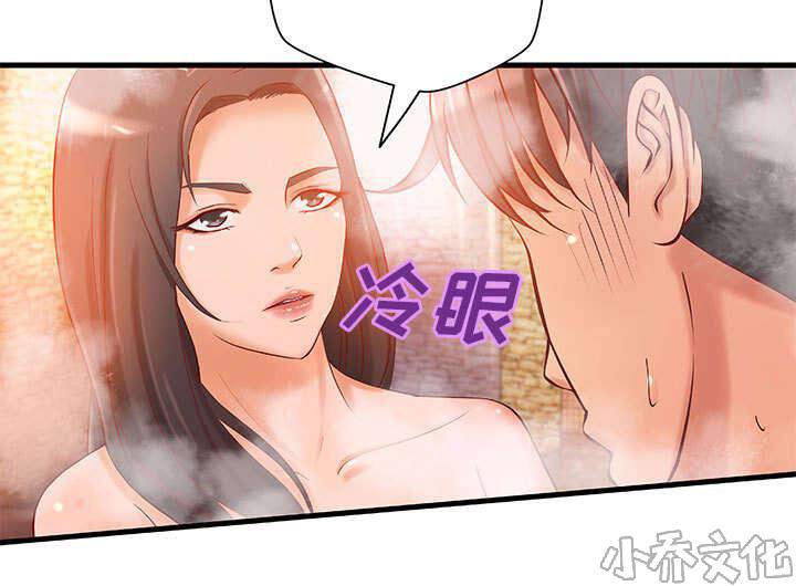 第13章 无法满足-20