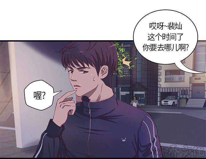 第13章 无法满足-34