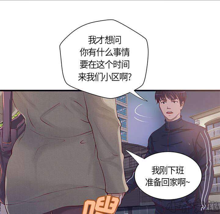 第13章 无法满足-35