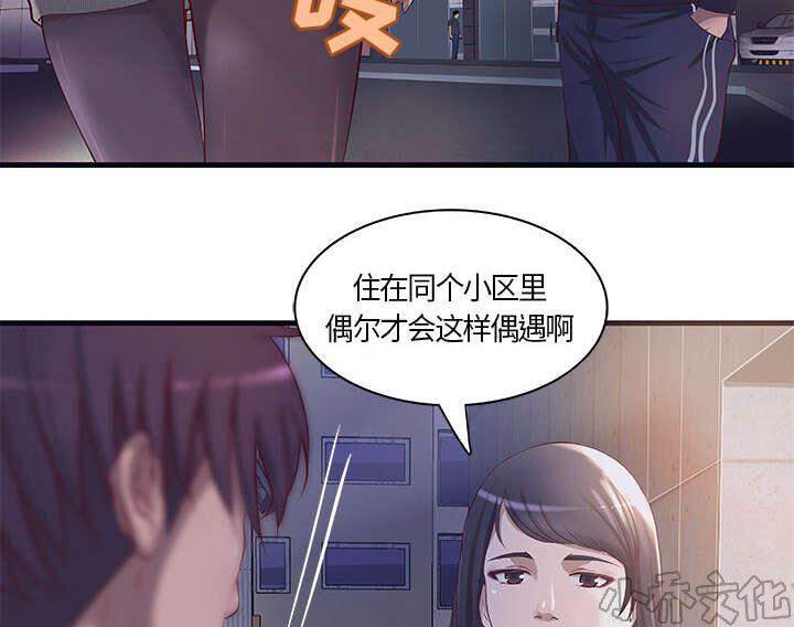 第13章 无法满足-36