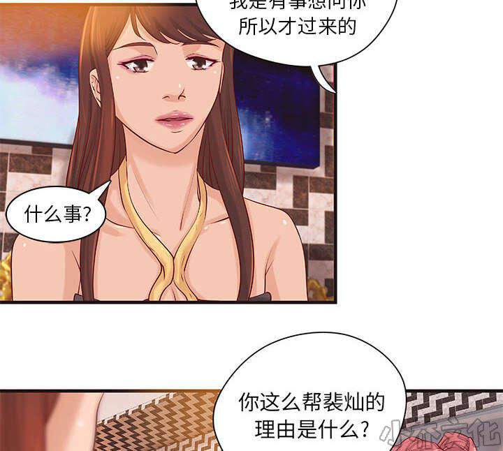 第19章 规划-7