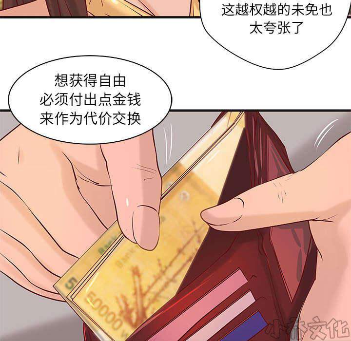 第19章 规划-18