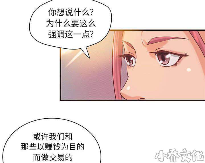 第19章 规划-20