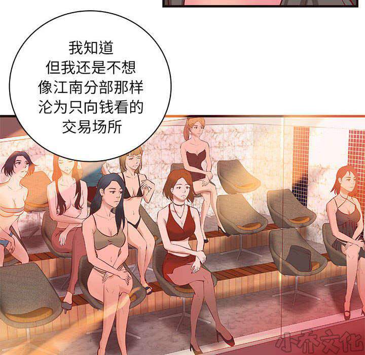 第19章 规划-24