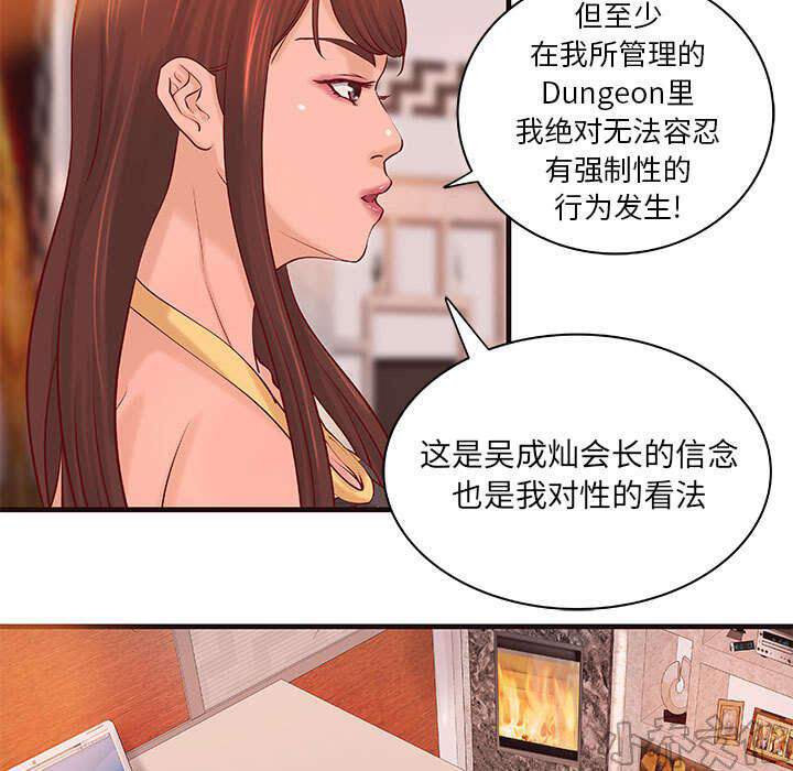 第20章 理想状态-4