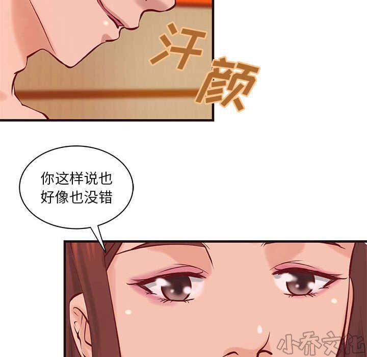 第27章 训练-16